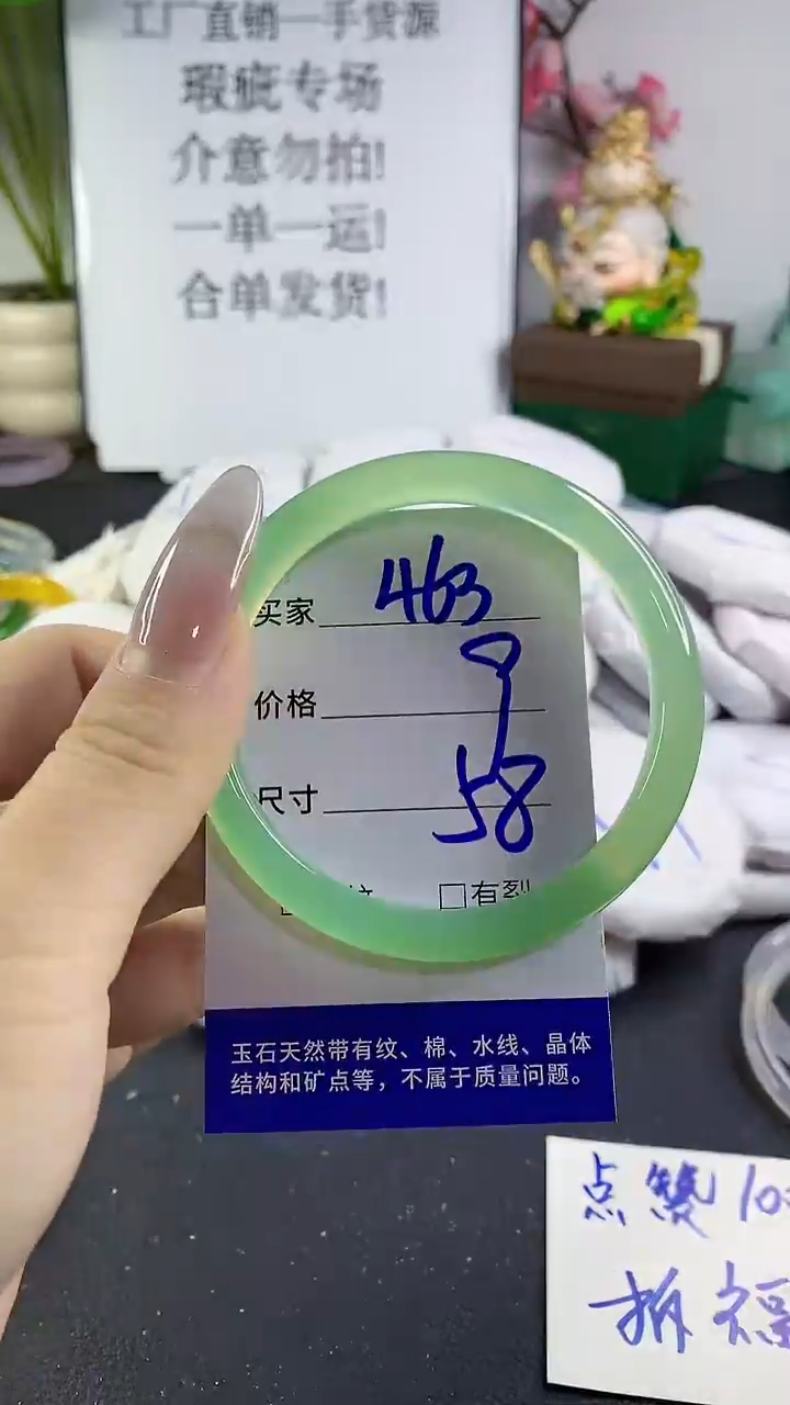 手镯玛瑙/玉髓未镶嵌463