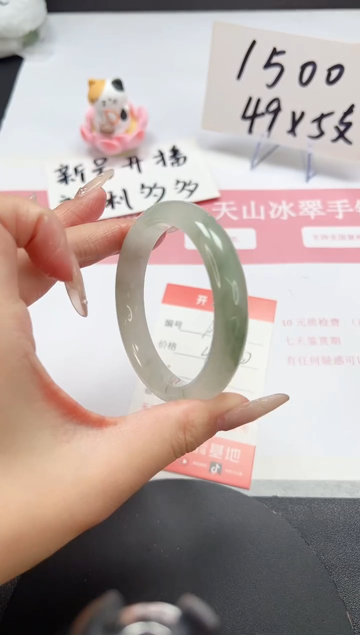 【闪购商品】石英质玉手镯未镶嵌A31-53.8