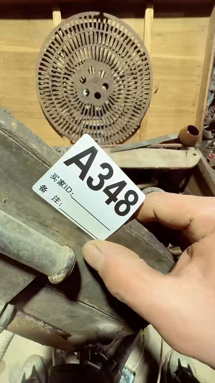 【闪购商品】0818老王直播专属链接