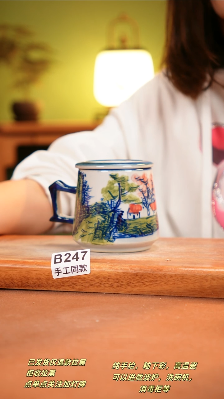 其他B247陶然集器瓷器