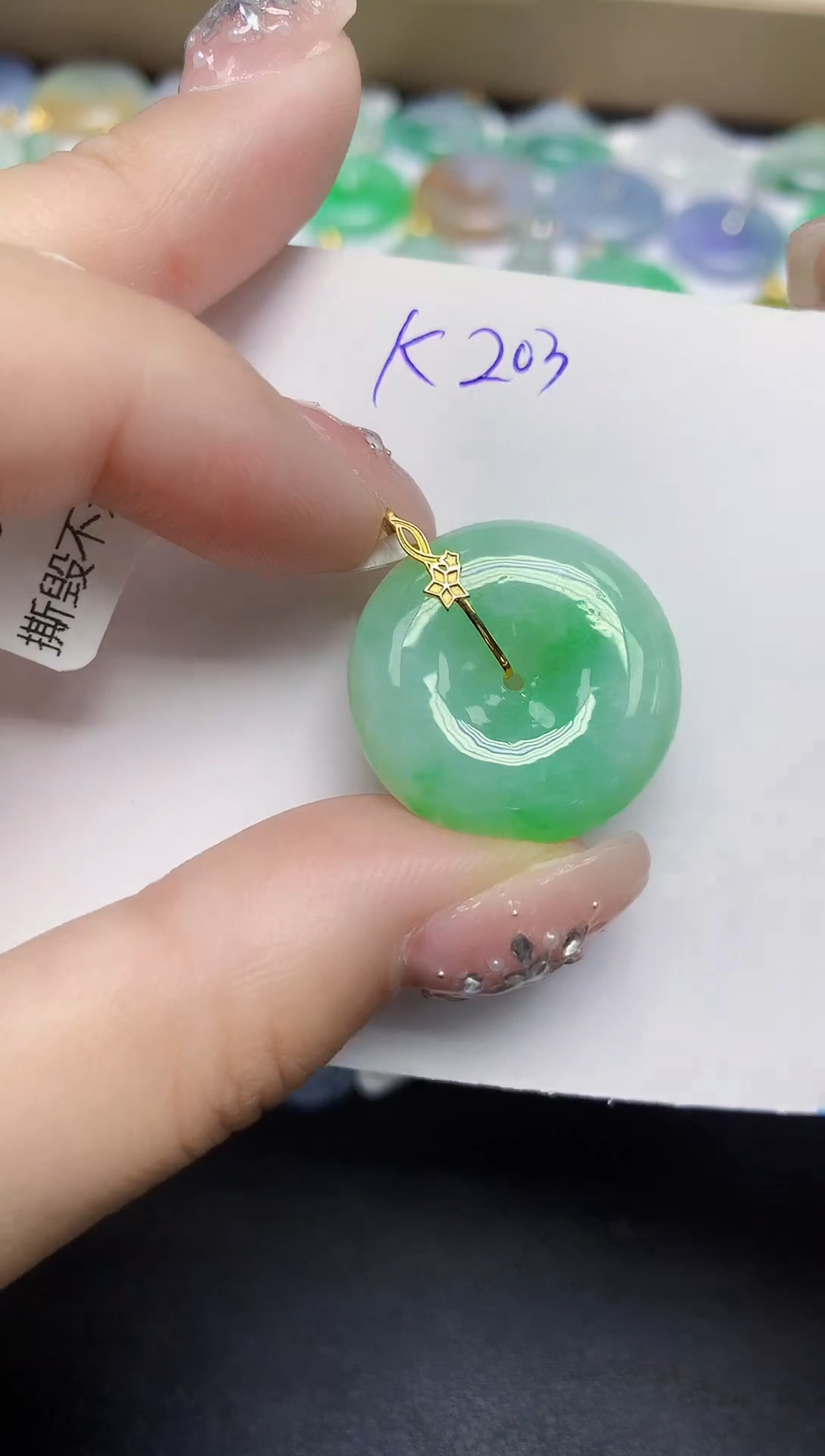 颈饰18K金镶嵌翡翠天然缅甸翡翠A货翡翠百元以上9元证书费自理