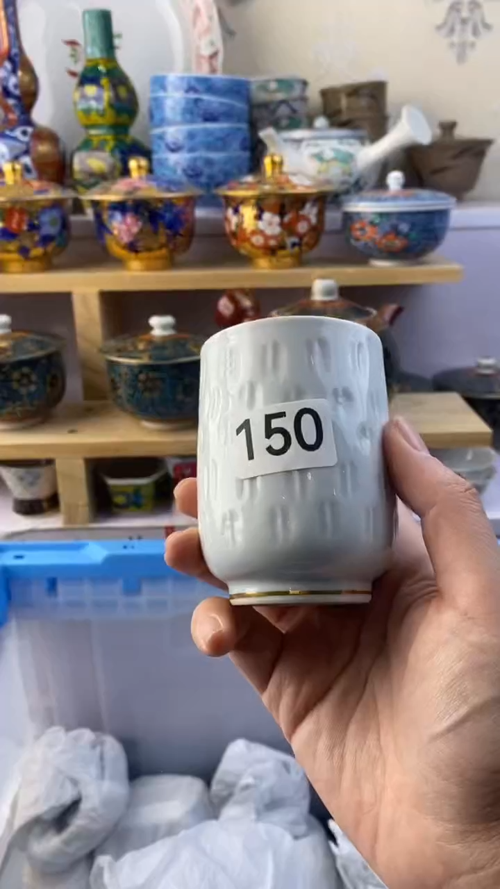 无海***7满38包邮谨慎参拍150