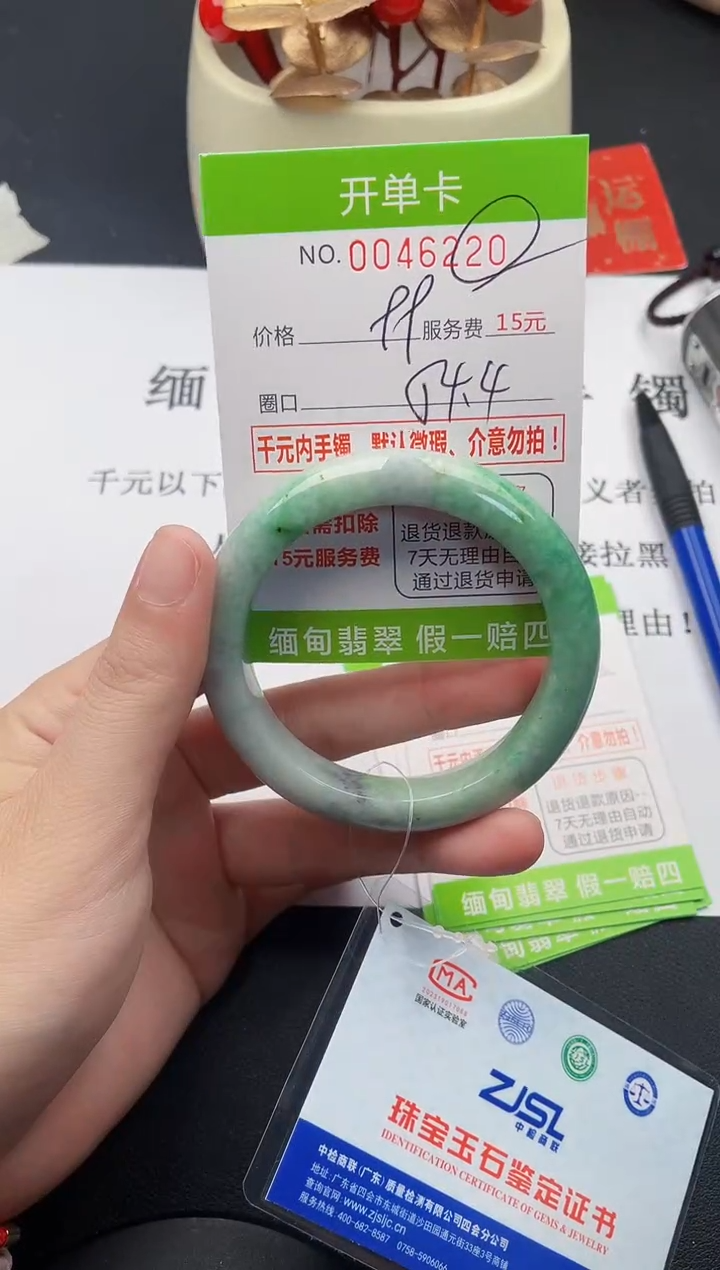 【闪购商品】翡翠手镯未镶嵌20天然缅甸A货
