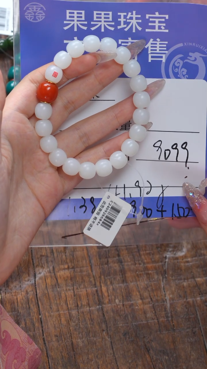 【闪购商品】和田玉珠宝奇石未镶嵌玉