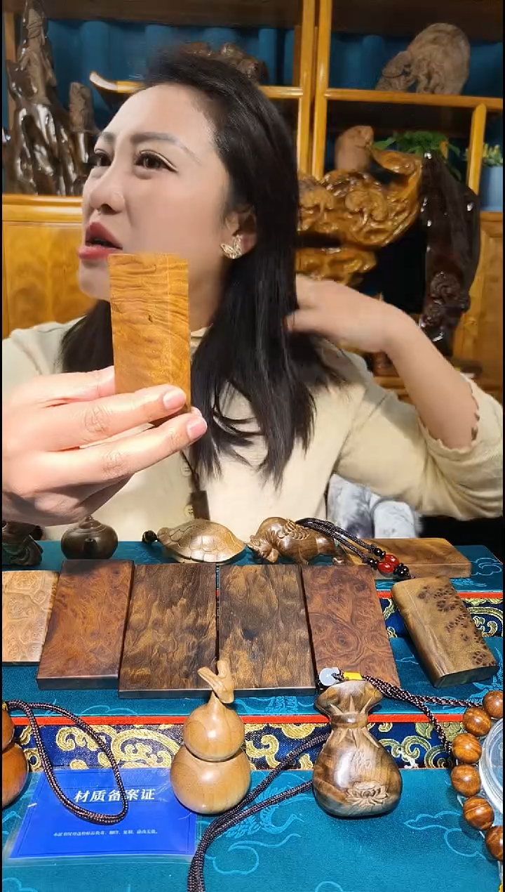 金丝楠《燊若坊》正品川料金丝楠小叶桢楠 15