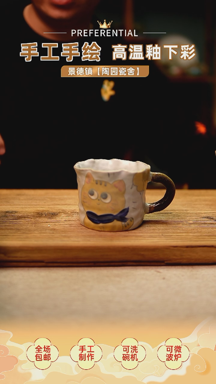 【闪购商品】@@陶园瓷舍@@纯手工手绘@高温釉下彩