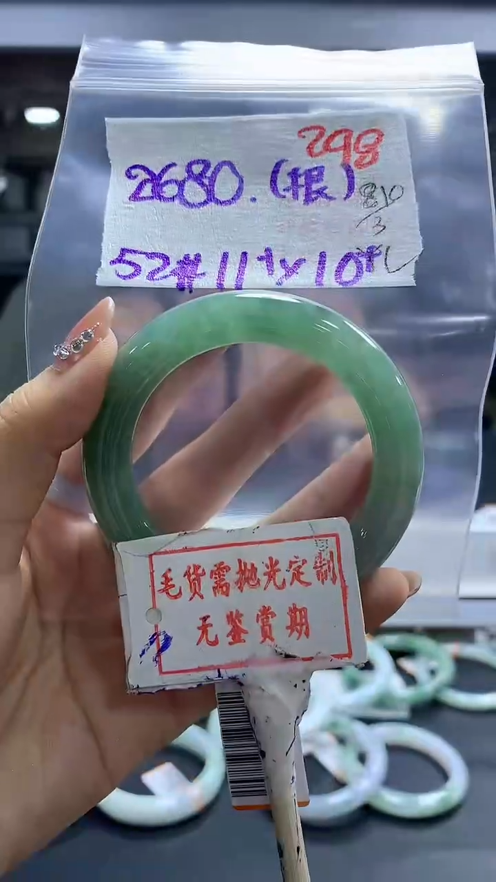 【闪购商品】定制翡翠未镶嵌毛货需精细抛光298多样性发1件2680