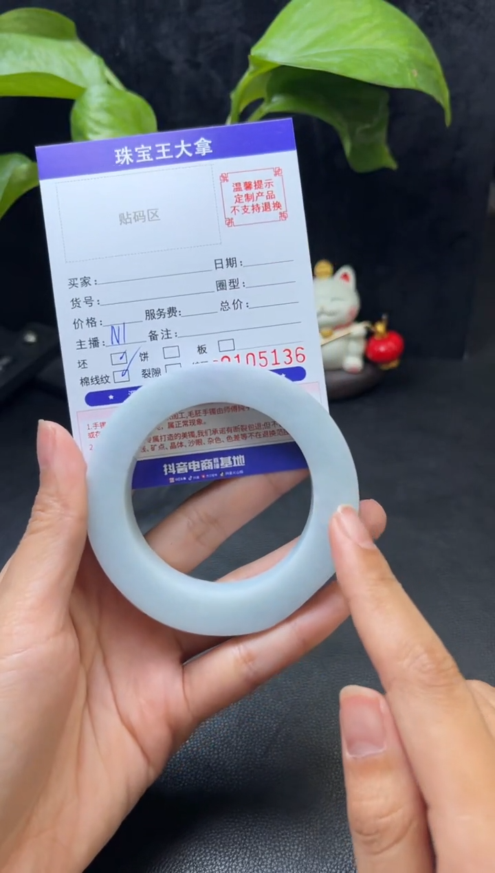 【闪购商品】定制翡翠翡翠手镯未镶嵌翡翠手镯