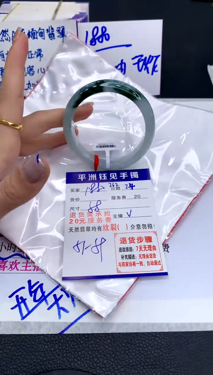 【闪购商品】翡翠手镯未镶嵌11111111