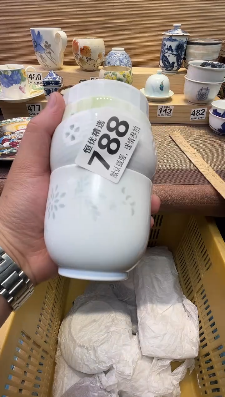 小*瓷器瓷器瓷器瓷器瓷器瓷器