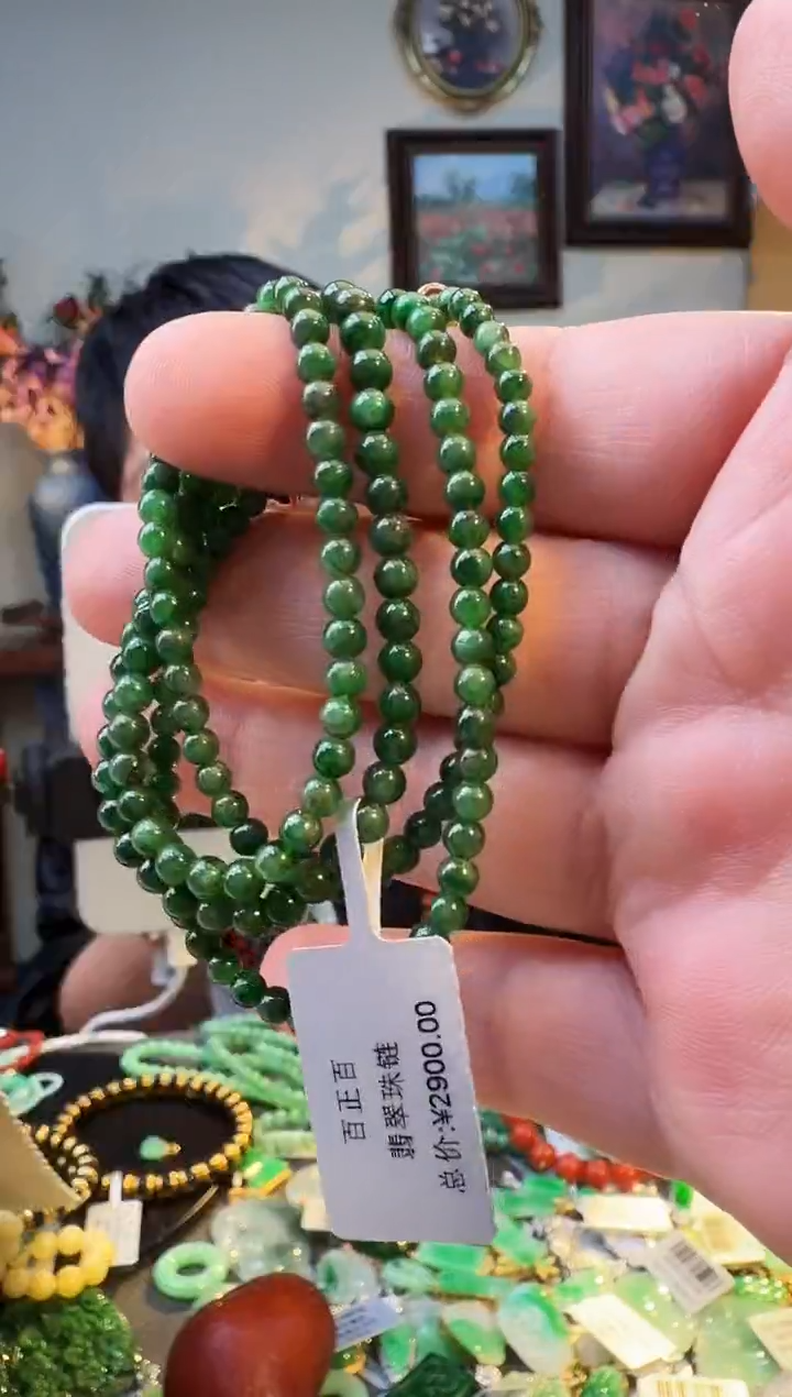 项链未镶嵌翡翠珠链