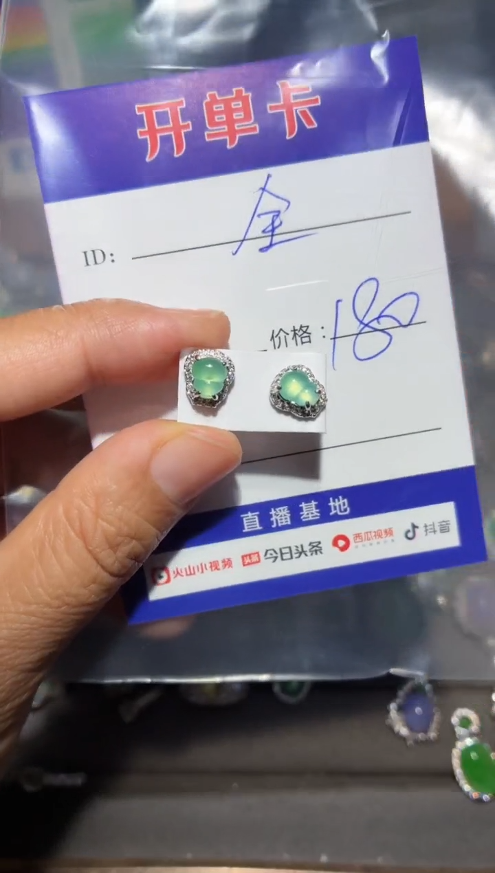 银S925镶嵌翡翠耳饰泡**?泡泡糖