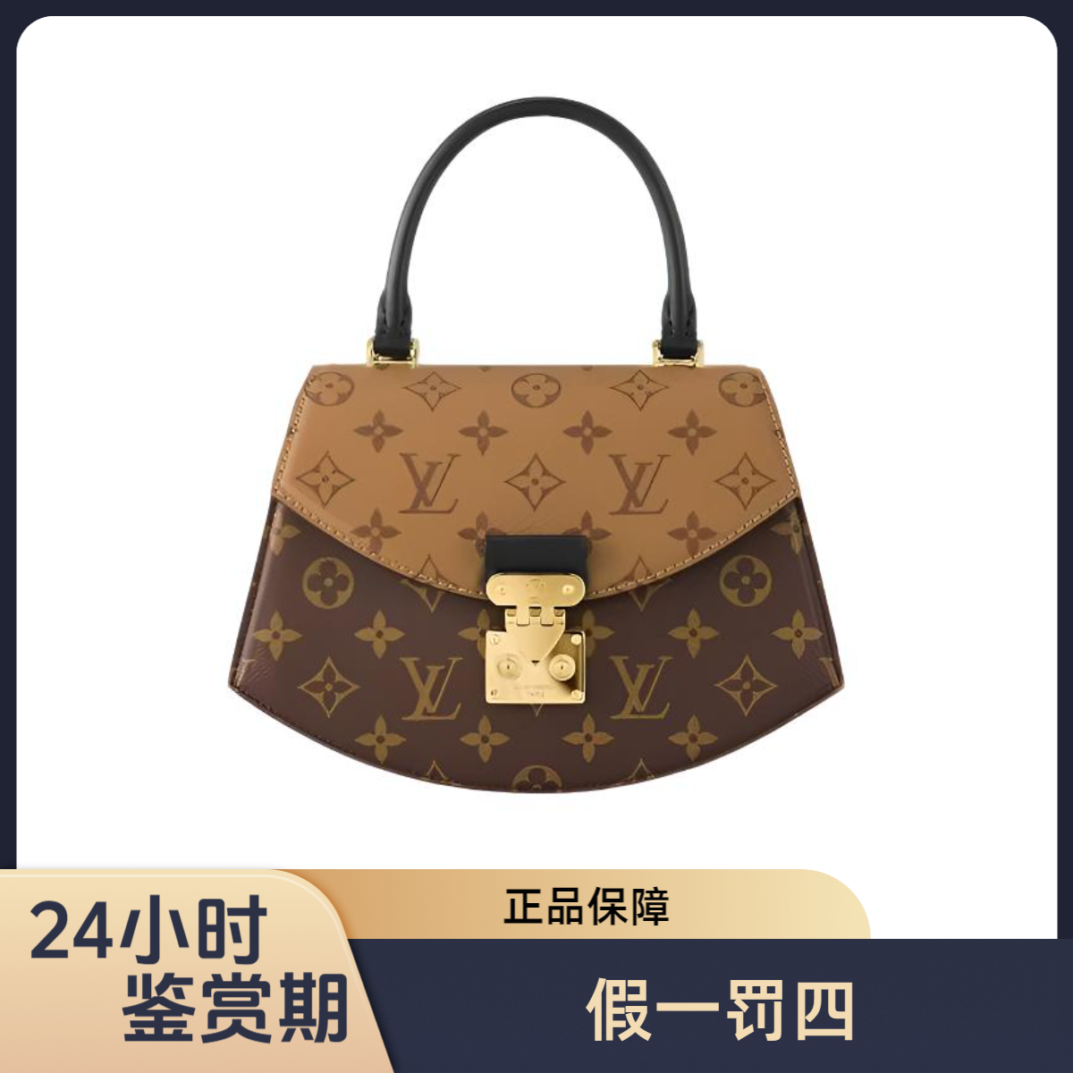 未使用 LouisVuitton/路易威登 未使用 扇子包