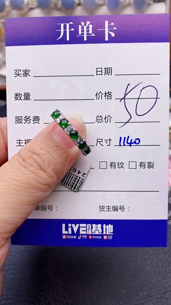 【闪购商品】翡翠戒指银S925镶嵌1140