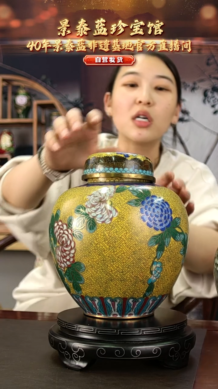 非遗 景泰蓝万字纹 西瓜罐