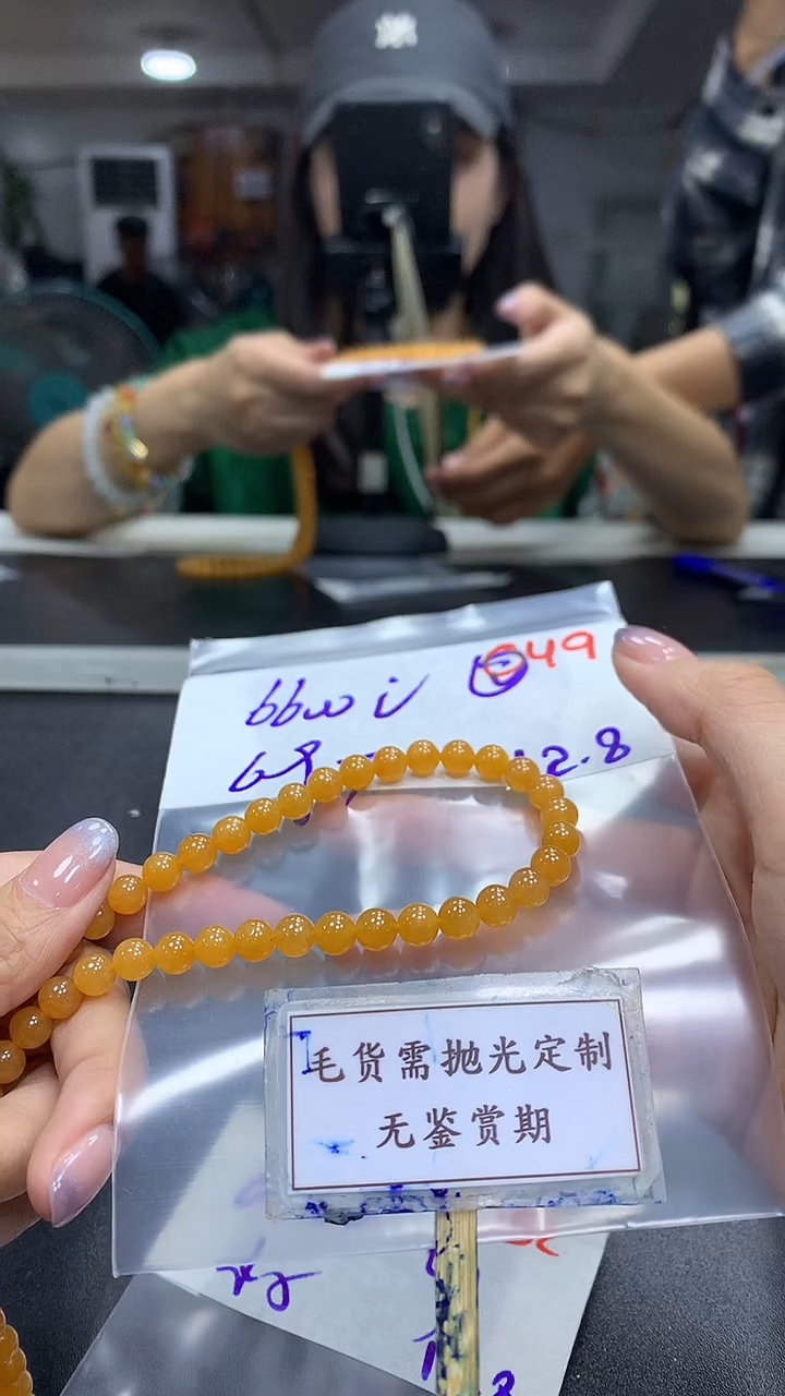 未镶嵌定制翡翠?毛货需精细抛光多样性珠串发一件+6600元