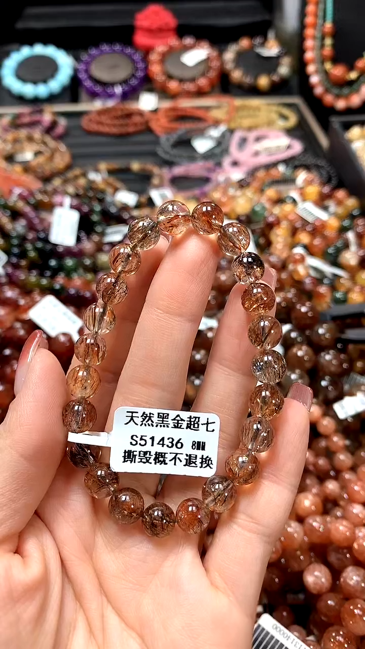 【闪购商品】水晶手串未镶嵌8..........