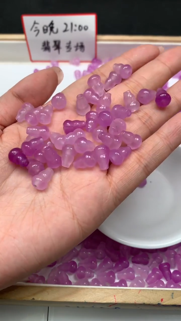 未镶嵌散珠玛瑙/玉髓E694 冰紫罗兰 葫芦8*10mm10个8元
