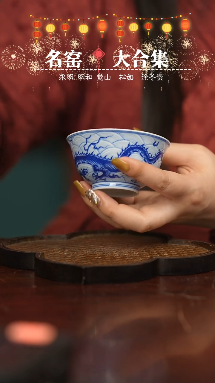 【闪购商品】瓷片瓷瓷瓷瓷瓷瓷瓷瓷