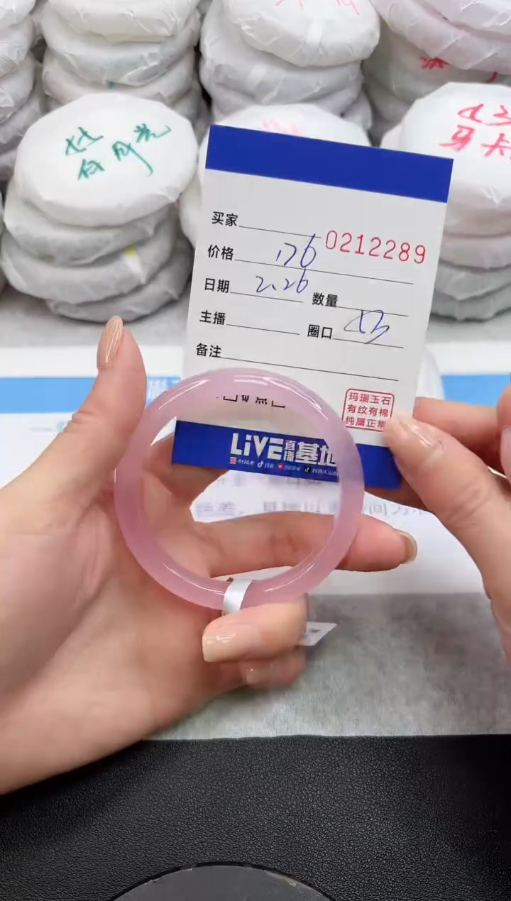 【闪购商品】玛瑙/玉髓手镯未镶嵌2289