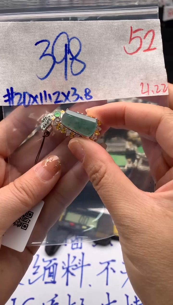 【闪购商品】定制翡翠未镶嵌毛货需精细抛光拍一发一