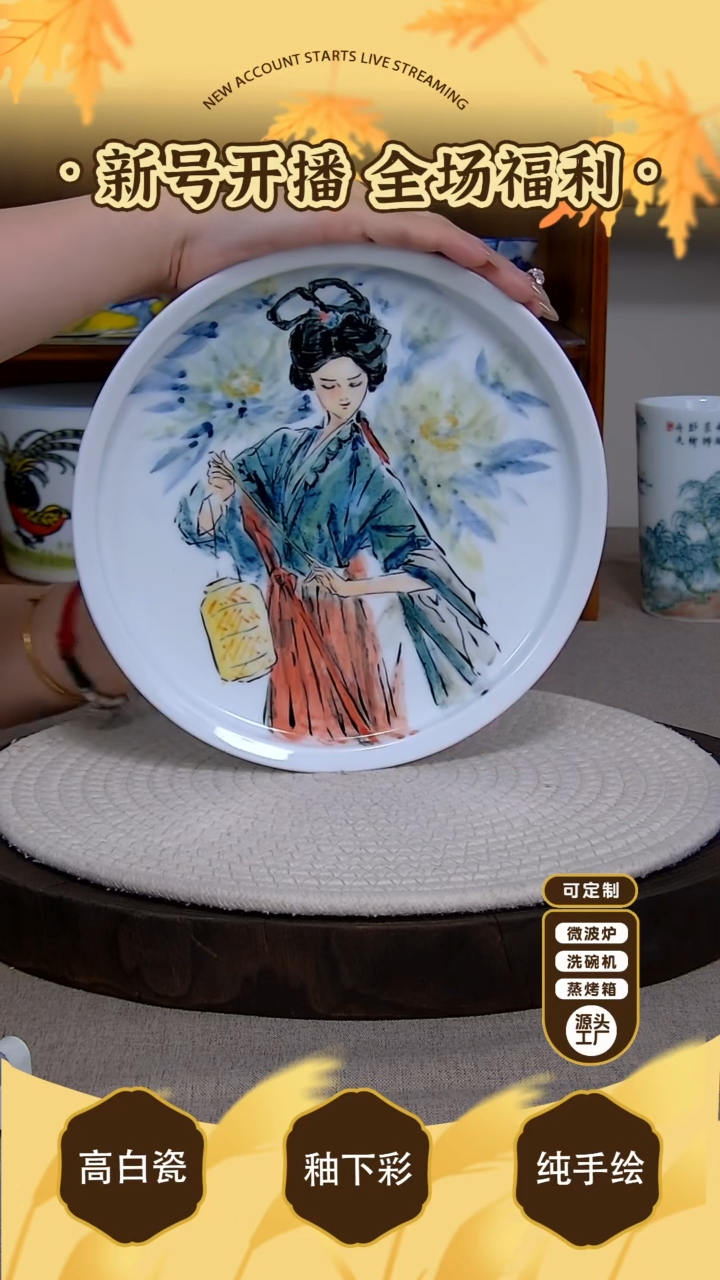 杯子【陶源造】景德镇手绘釉下彩陶瓷餐具
