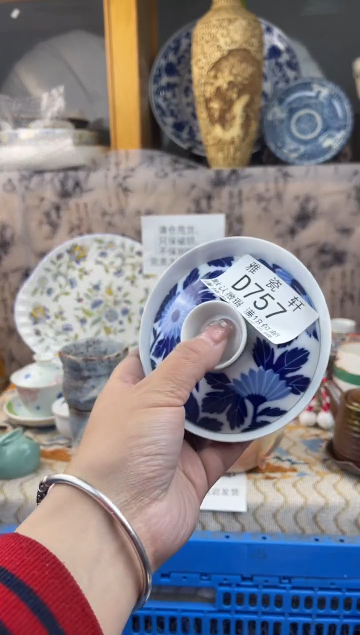 其他舞*风DDDDDD瓷片757