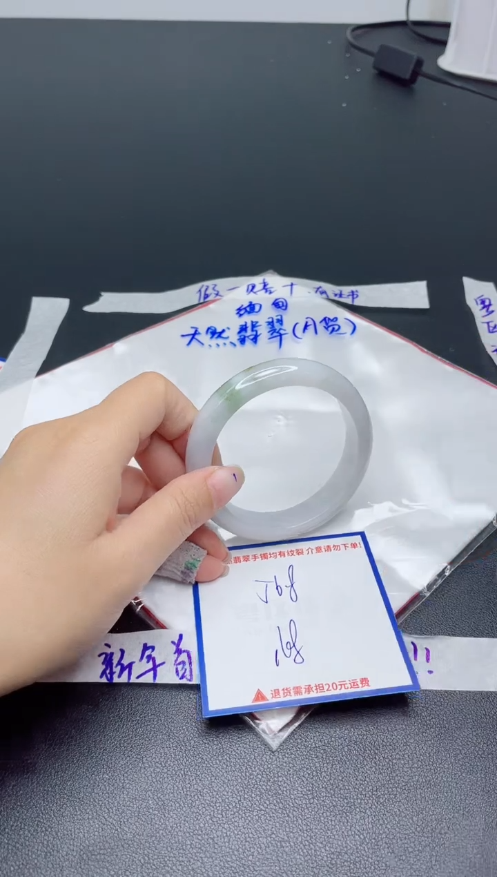 【闪购商品】翡翠手镯未镶嵌我