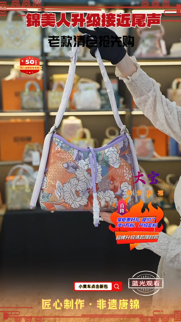 【闪购商品】织绣大宝非遗唐锦清仓特价 中凯瑞 106