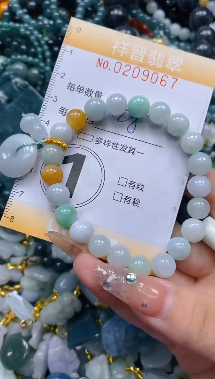 翡翠未镶嵌颈饰闪购0209067多样性发其一
