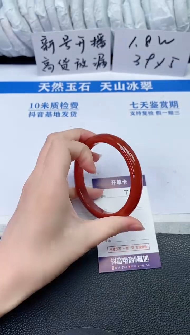 【闪购商品】石英质玉手镯未镶嵌T516