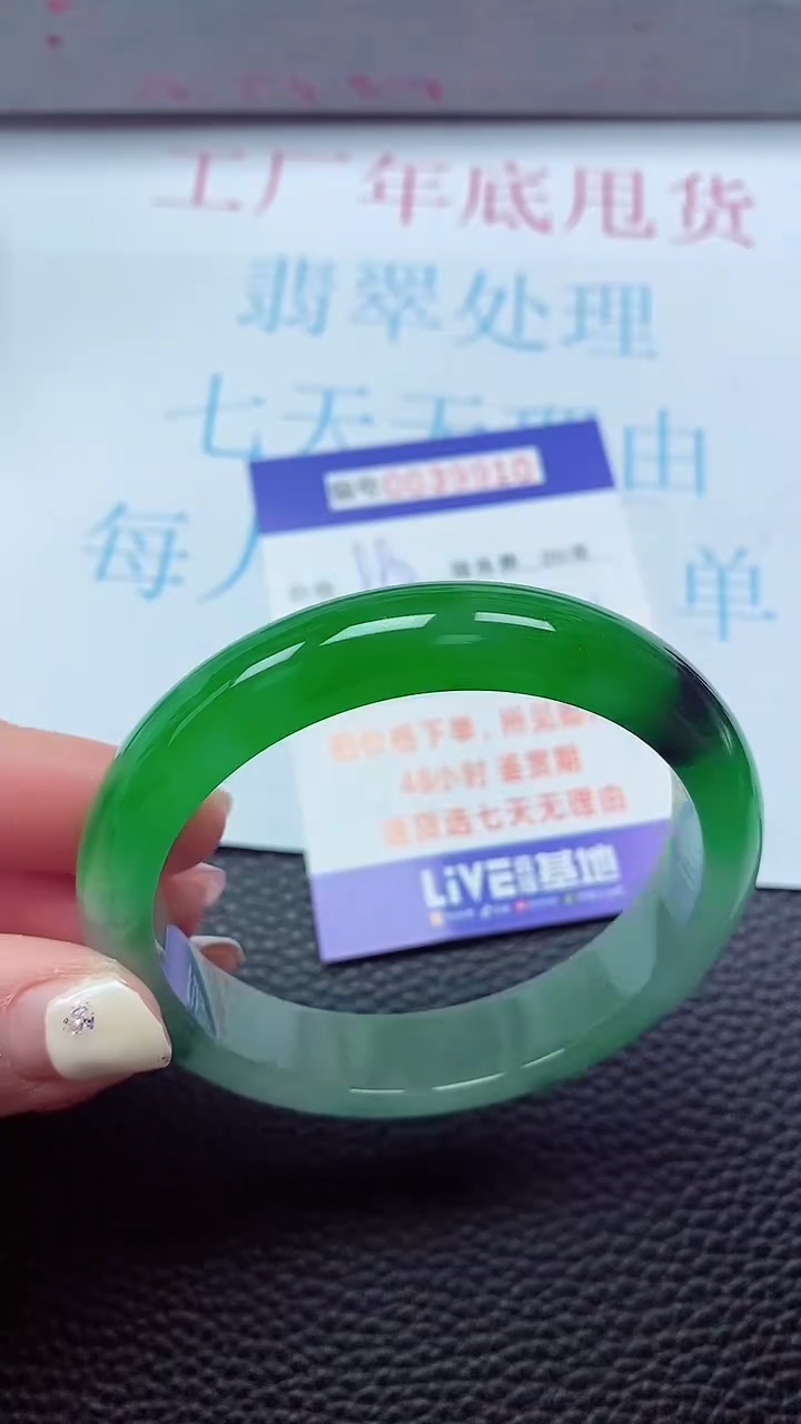 【闪购商品】以实物为准0000039910