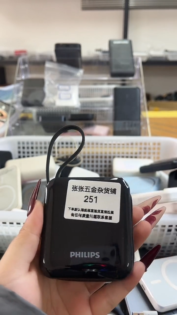 1MY****G 精美数码配件数据线 一号链接直