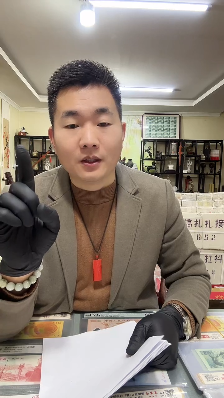 .1冠号ZZ稀冠单张