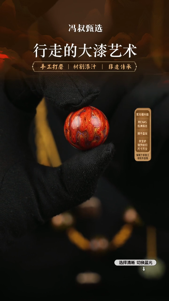 【闪购商品】【七巷大漆】千层2.0-158