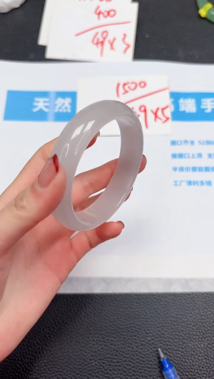 【闪购商品】石英质玉手镯未镶嵌767-56.5