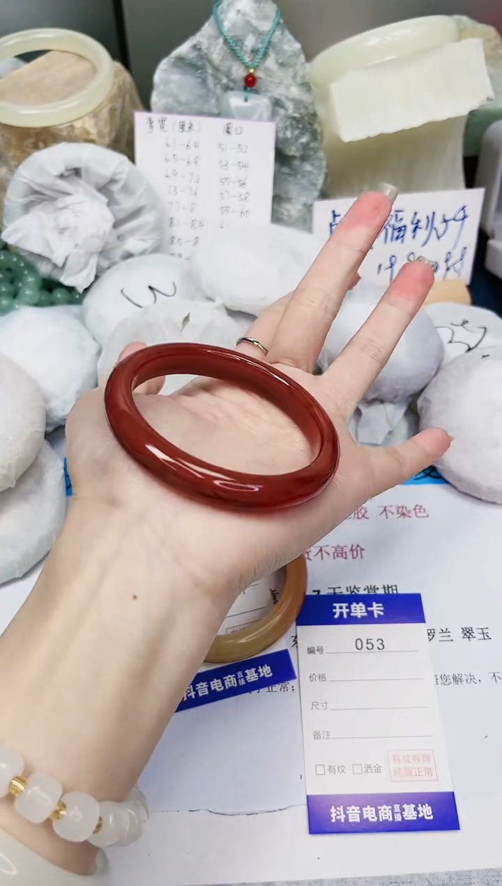 【闪购商品】石英质玉手镯未镶嵌53-玛瑙-圈口58