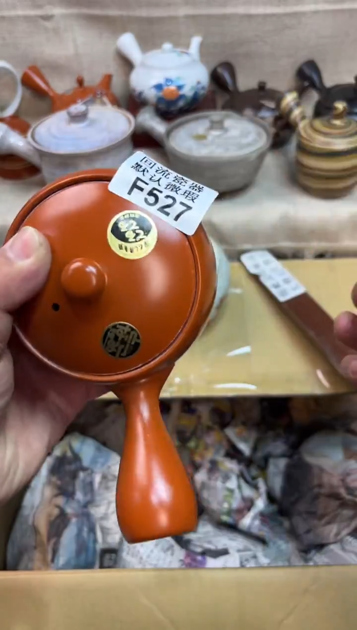 用****0527海外茶壶海外茶壶
