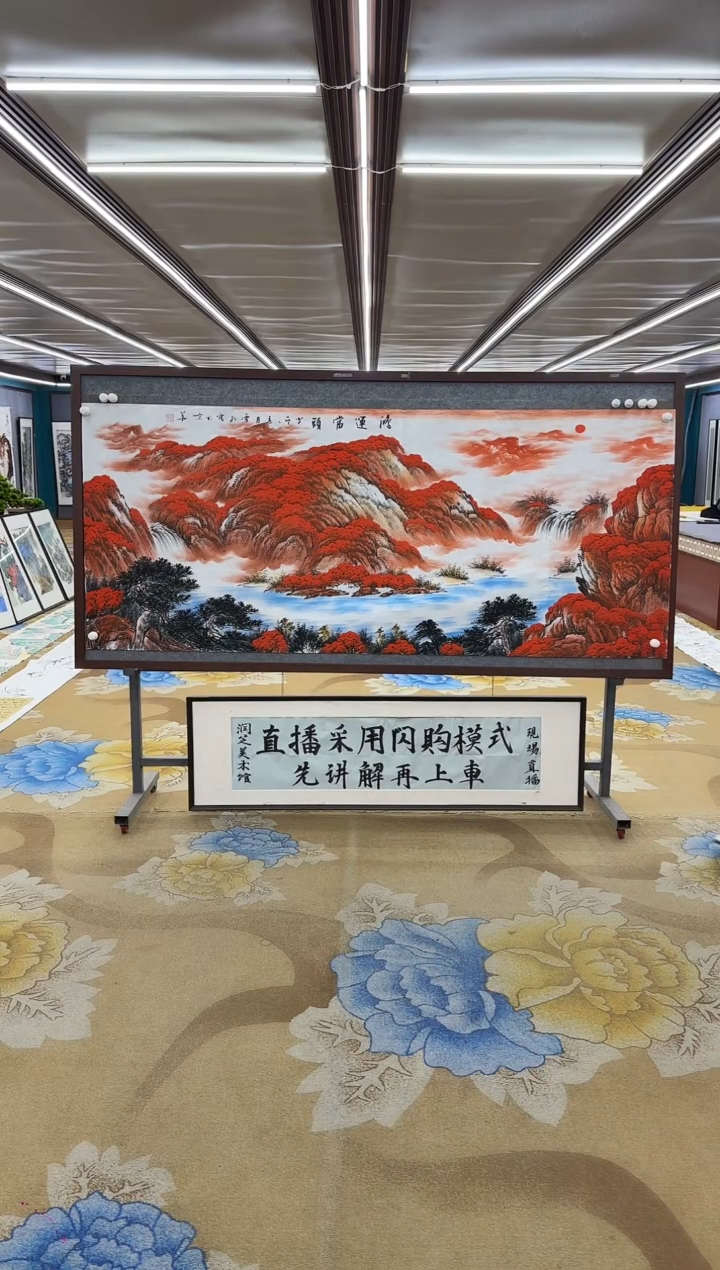 【闪购商品】绘画绘画Y-刘雪红-小八尺-山水画