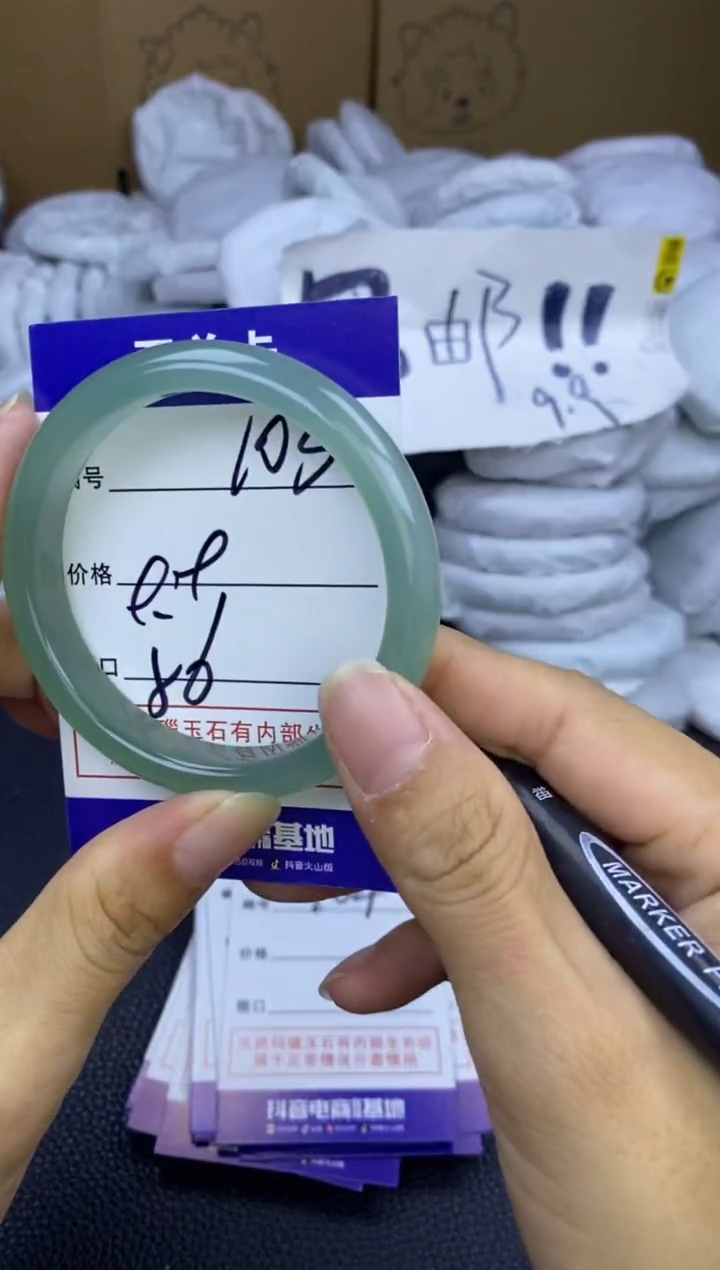 玛瑙/玉髓手镯未镶嵌103