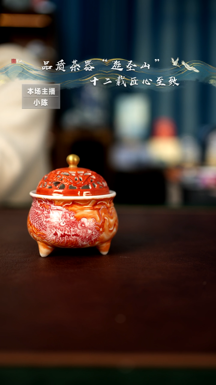 【闪购商品】杯矾红龙纹香炉香炉