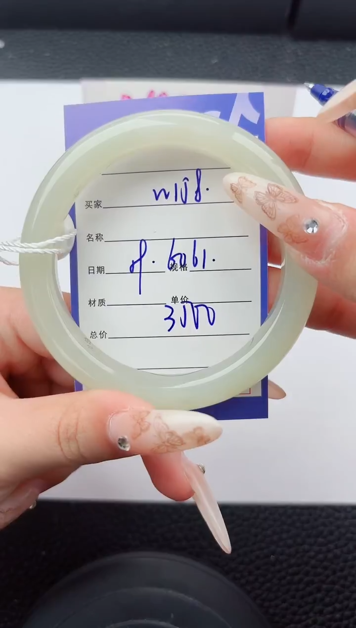 未镶嵌手镯和田玉138嗨购微色差T7