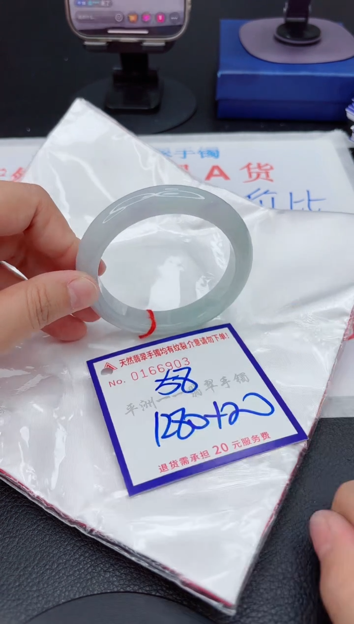 翡翠手镯未镶嵌111111111111