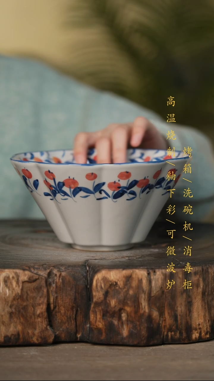 瓷片景德镇高温釉下彩可微波烤箱洗碗机