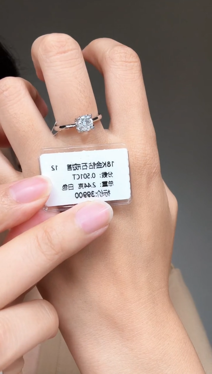 戒指/指环18K金镶嵌钻石18K钻石戒指镶嵌