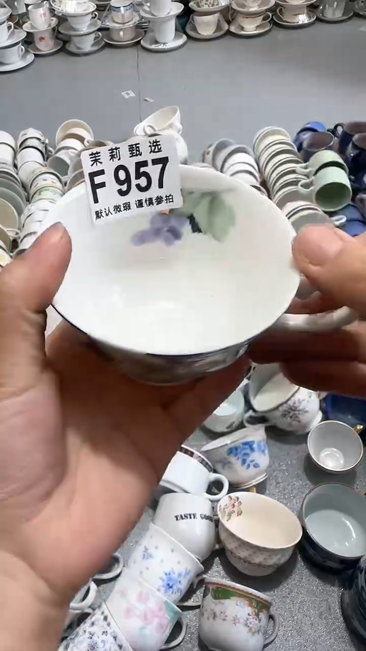 【闪购商品】茉莉甄选壹号商品957