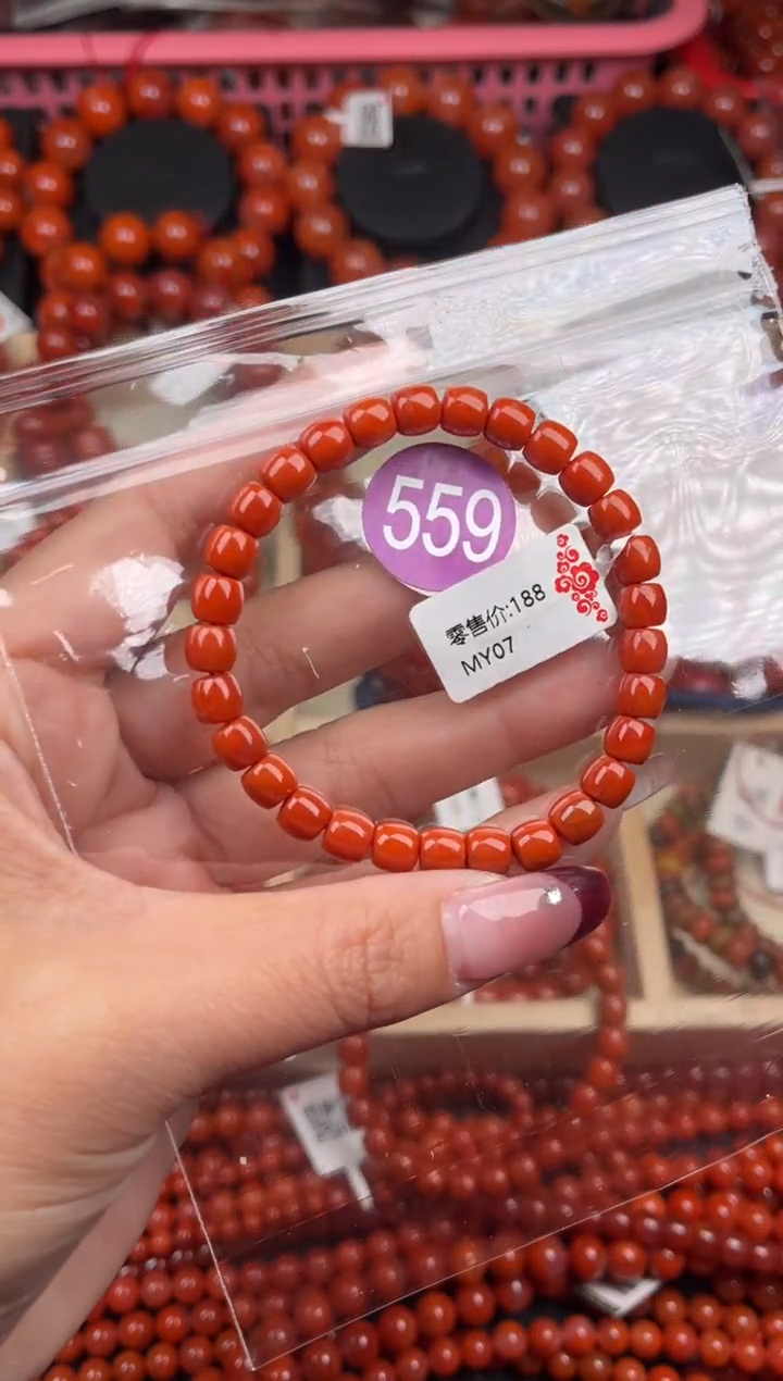 【闪购商品】南红玛瑙珠宝奇石未镶嵌559-6
