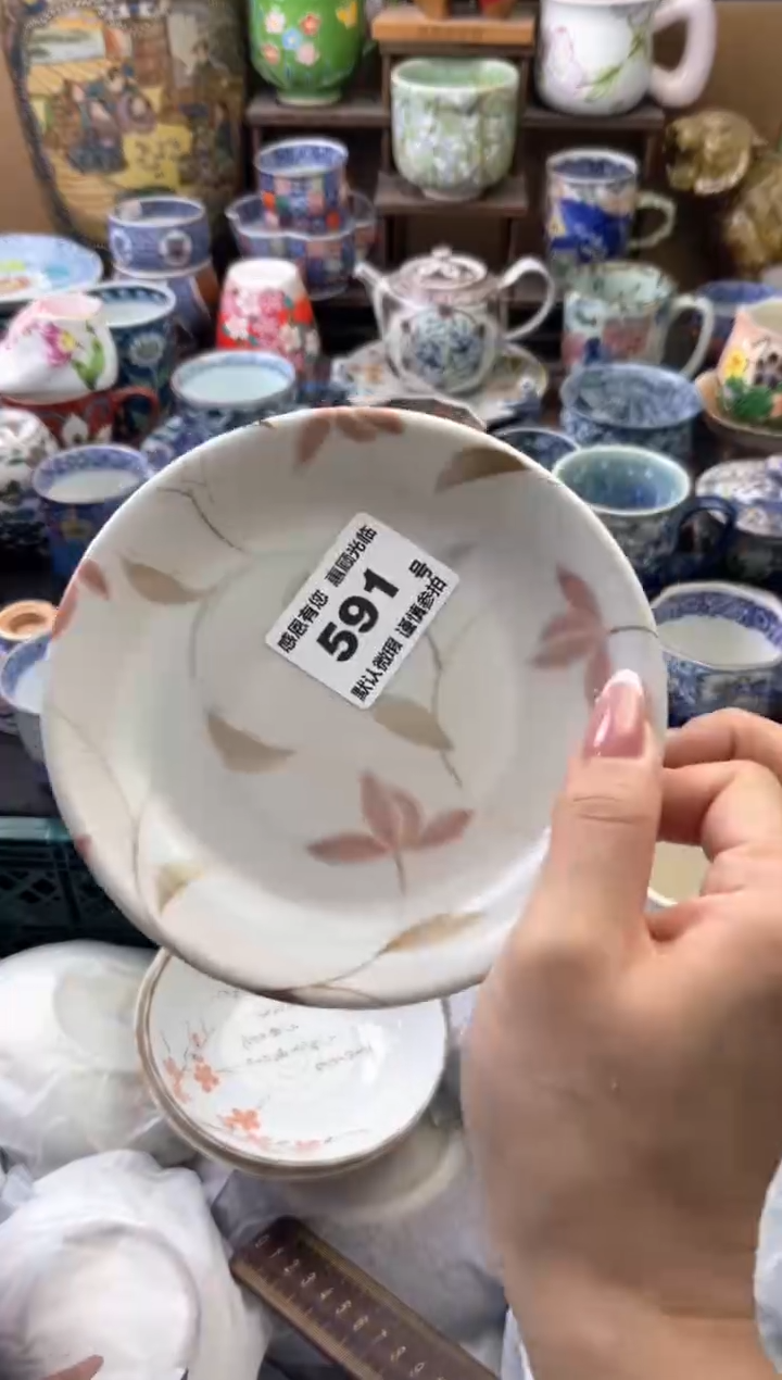 瓷片辰*591号六六工艺品瓷器