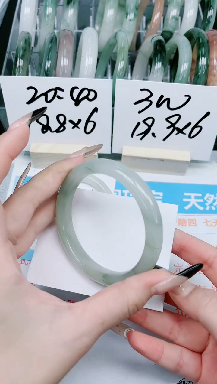 【闪购商品】石英质玉手镯未镶嵌302-60.5