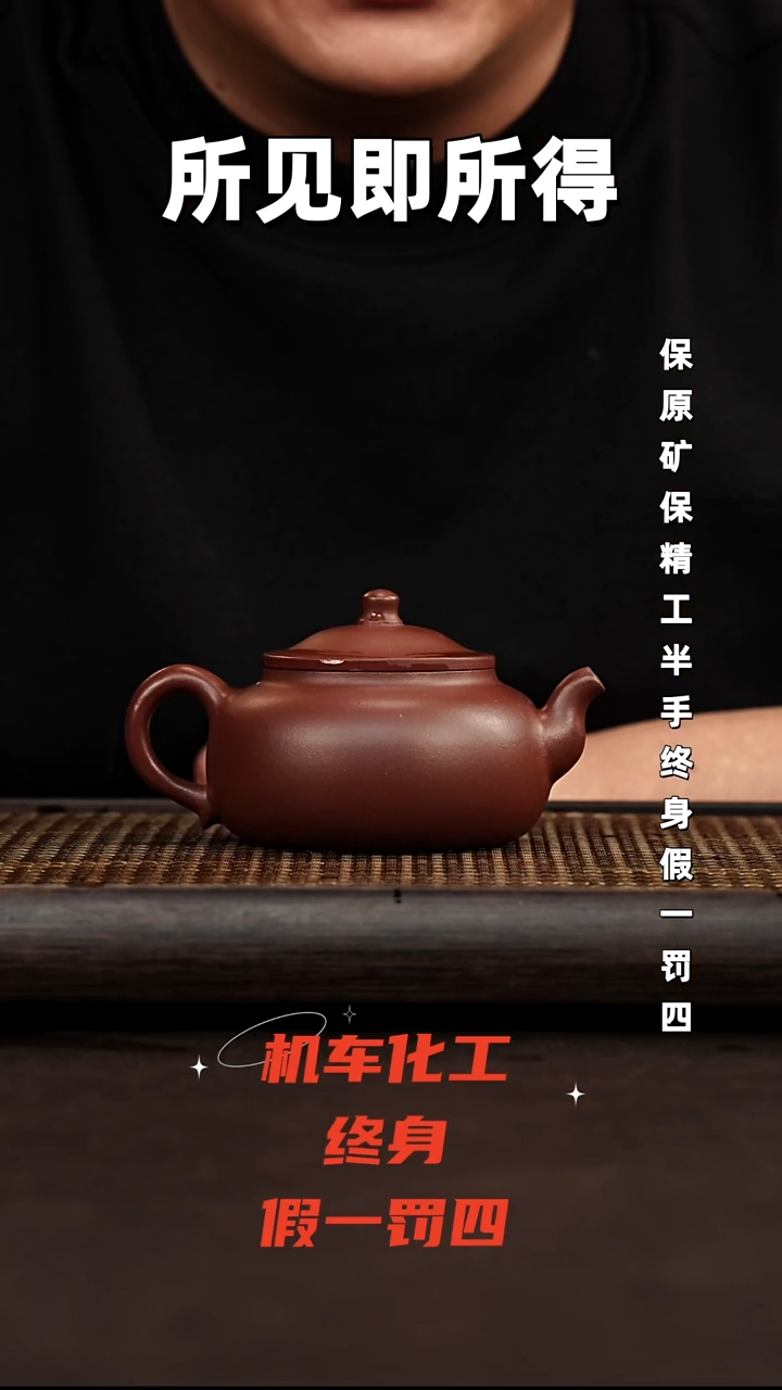 茶壶紫砂宜兴悦茗壶紫砂  